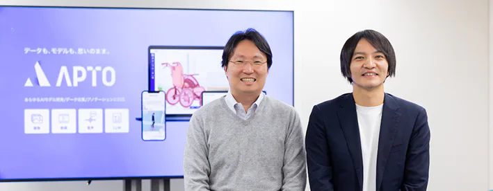 三井住友海上キャピタルが創業初期からリード出資。AI開発のボトルネックを解消するアノテーションサービスは、ロボティクス領域から安全性データも担う― （株）APTO